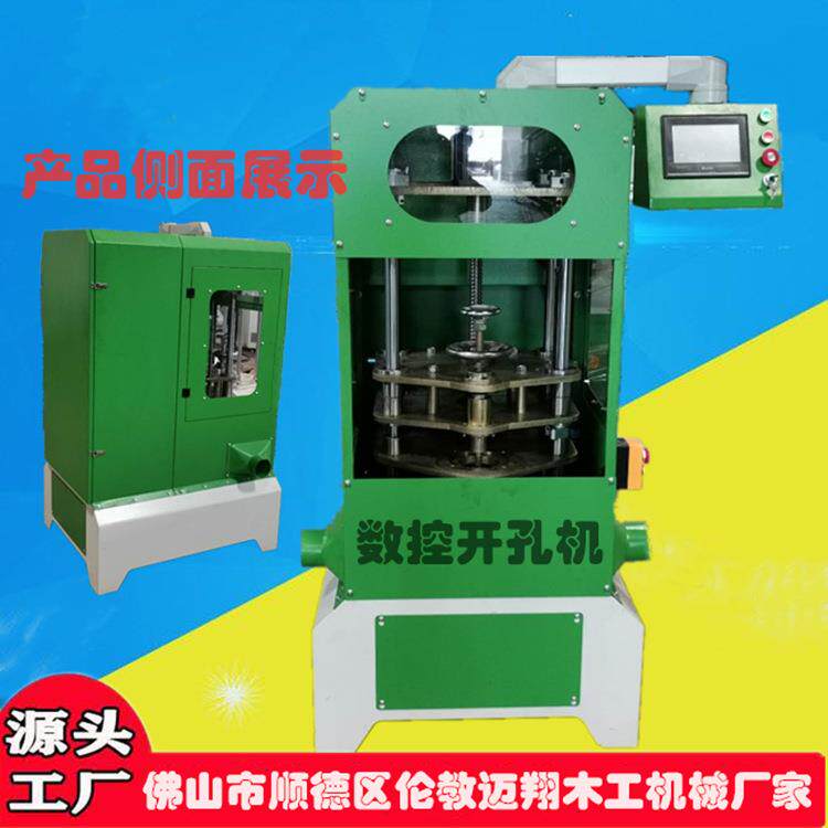 木工机械MZK-120全自动数控钻孔机数控钻孔设备木盖钻孔器全自动