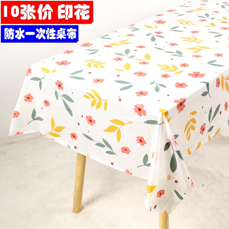 10张1.8米印花一次性桌布1.6米加厚塑料台布圆桌防水桌垫家用餐布