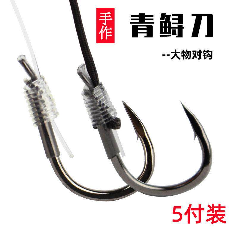 大物子线双钩套装绑好成品加固巨物青草鲟鱼刀加长对钩青鱼歪嘴钩