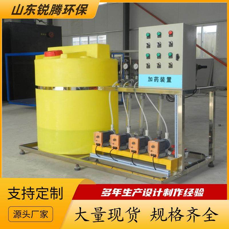 一体化污水处理加药系统 PAC PAM全自动投放加药装置 加药桶设备