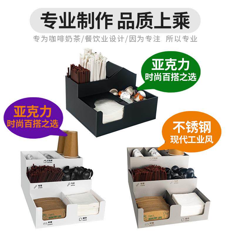 不锈钢一体式茶吸纸巾杯套收纳力架奶管店黑白亚克多功7154能收纳