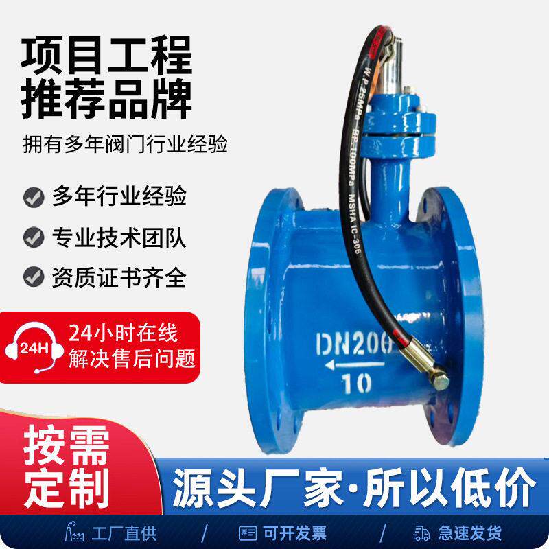 兰H4H48X/HH9X微阻缓闭蝶式回止阀HH48X/HH耐温球墨铸铁法缓闭止