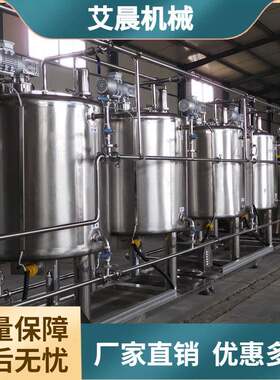 300L鲜奶制冷罐 牛奶保鲜贮存设备 立式制冷罐 乳品CIP全套清洗