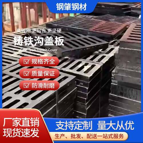 不锈钢沟盖板热镀锌钢格板通道楼梯踏步板排水沟盖板不锈钢格栅板