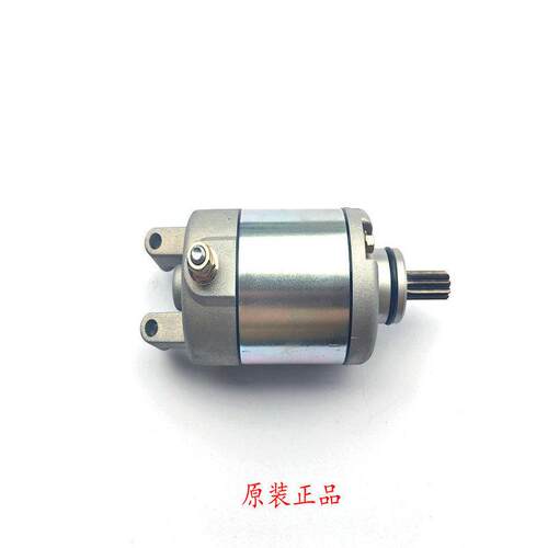 赛600启动马达赛400/350追600/350黄龙300黄龙600黄巡600起动电机