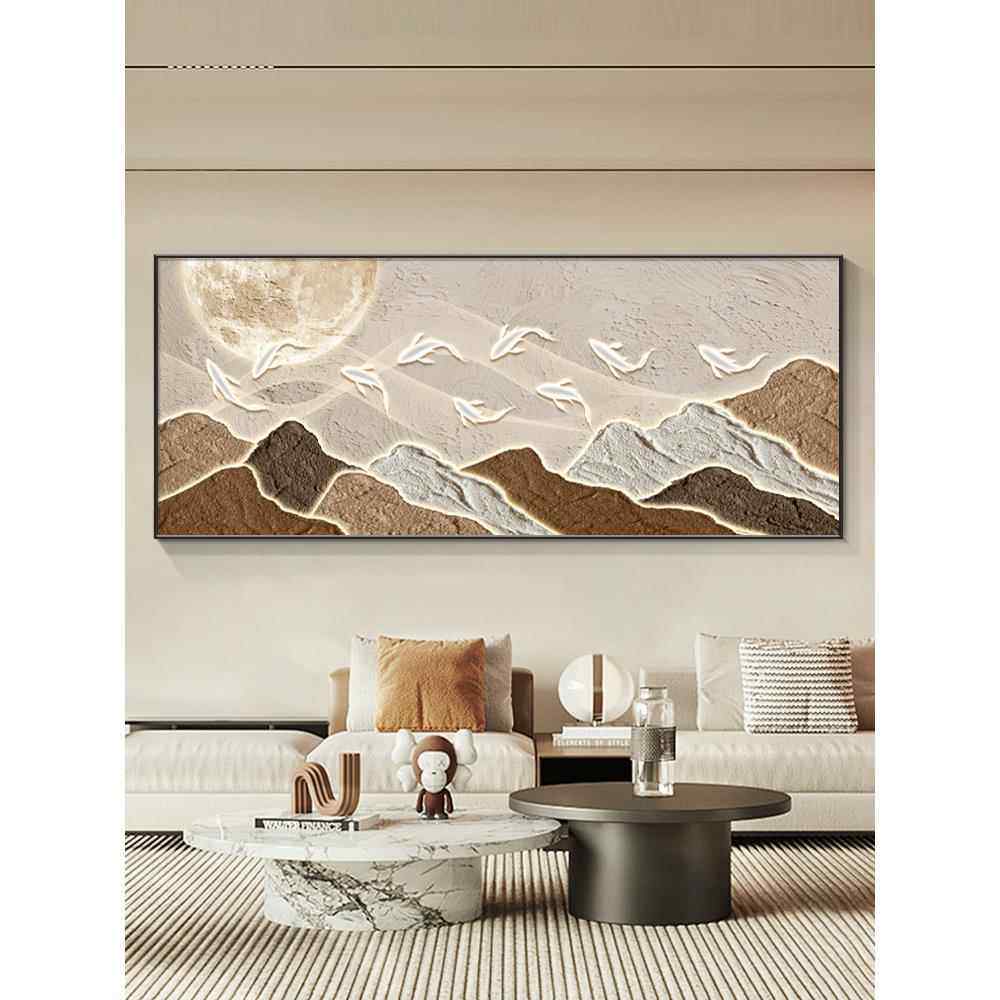 九鱼图高级感客厅装饰画简约大气沙发背景墙挂画现代轻奢横幅壁画,家居饰品,现代装饰画,淘宝优惠券,粉丝福利购,淘宝优惠卷