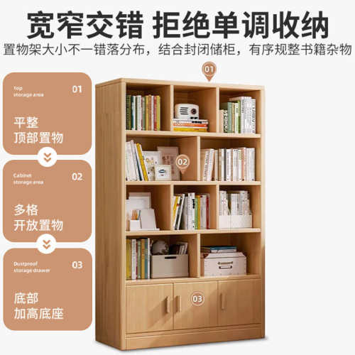 落地家用置客厅儿童柜子学生书柜书架实木架靠墙储物柜收纳物多层
