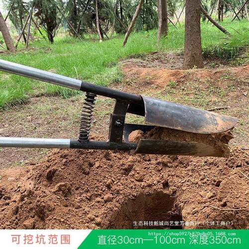 工程挖坑OHT挖电线杆洞挖硬芯土对锹锰钢掏夹洛锹阳铲施工桩工具