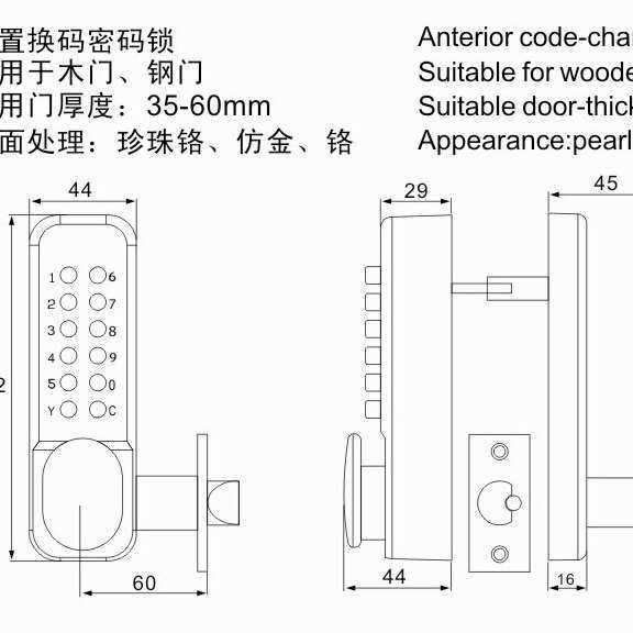 长固执手锁G026A防盗门锁房门机械数字密码锁 大门锁