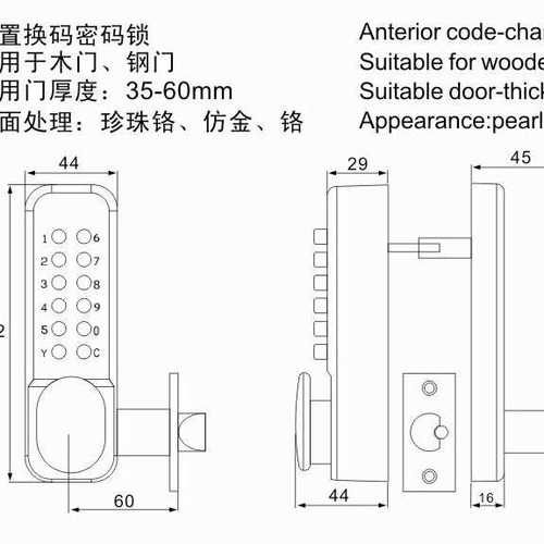 长固执手锁G026A防盗门锁房门机械数字密码锁 大门锁