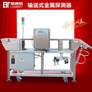 食品智能高精度金属检测机快餐盒饭金属探测机纺织茶叶异物检测机