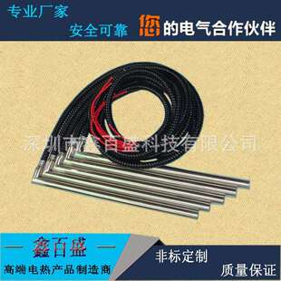 直角模具加热棒L型单头发热管不锈钢220V电热管 高温直角电加热棒