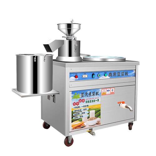 小型豆腐机商用豆浆机蒸汽加热豆浆豆腐一体机全自动豆腐机豆浆机