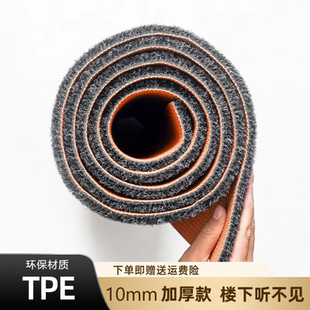 加厚隔音地毯家用减震架子鼓垫子钢琴专用静音麻将机吸音防震专业