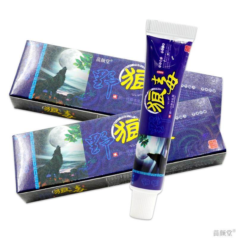独必鸿野狼毒草本乳膏【天猫正品】皮肤外用草本抑菌乳软膏,保健用品,皮肤消毒护理（消）,淘宝优惠券,粉丝福利购,淘宝优惠卷