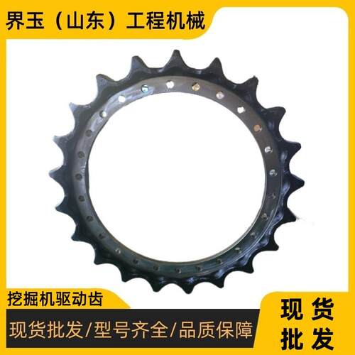 小松三一卡特彼勒挖掘机行走驱动齿挖掘机行走系统配件原装配件