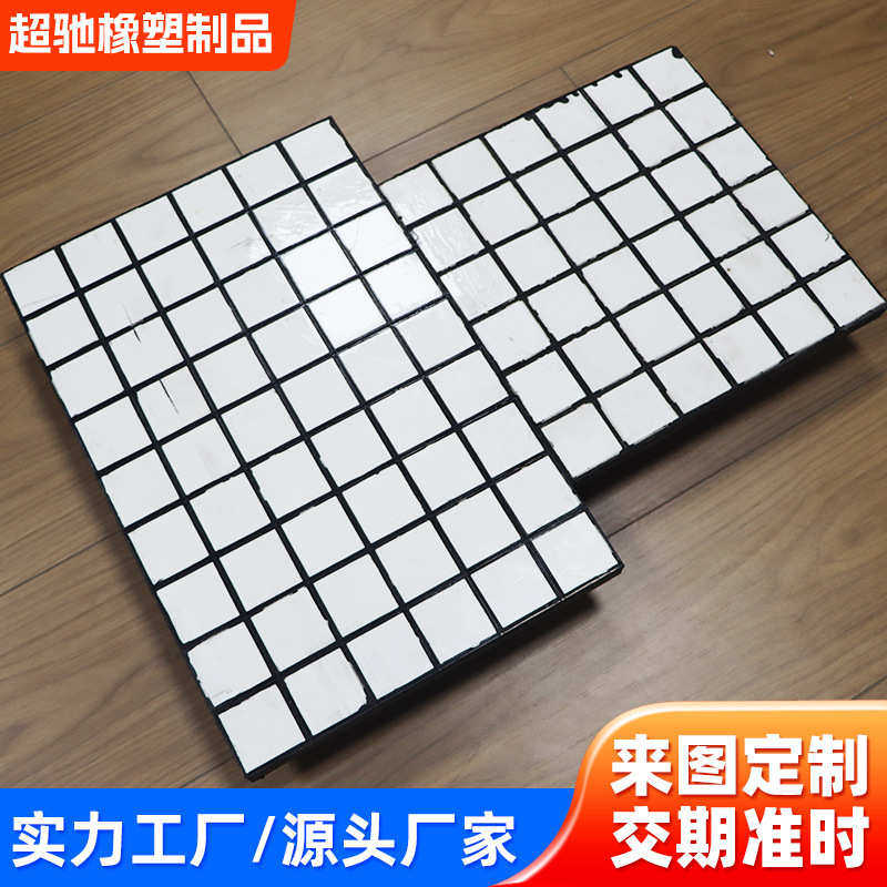 三合一陶瓷衬板耐磨损硬度阻燃马赛克衬板三合一复合陶瓷衬板