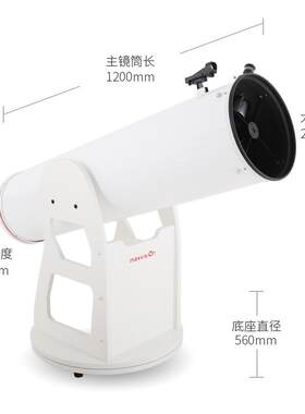 晶华大观 10寸DOB道布森反射天文望远镜高倍高清观星微光夜视