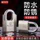 安邦德大门挂锁防盗锁小挂锁彷不锈钢挂锁防水防锈通开 锁头户外