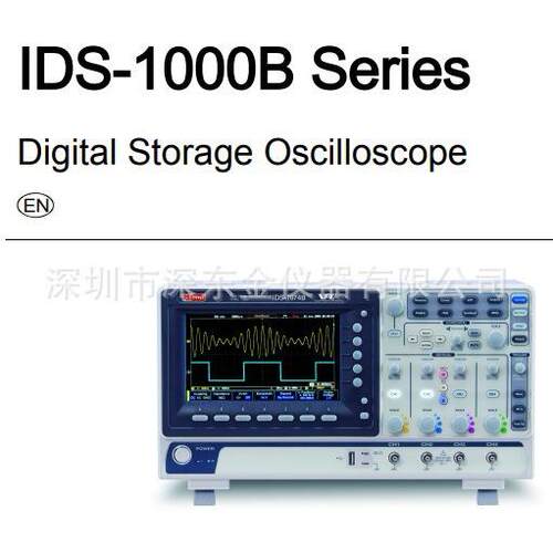 IDS1054B RS PRO 数字示波器, 50MHz带宽, 4通道 全新原装正品