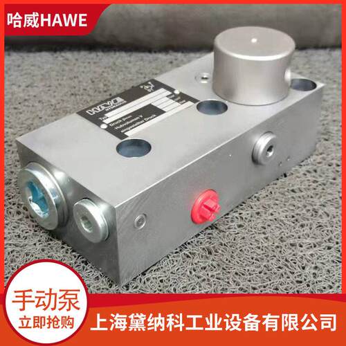 哈威HD 20 PS-16手动泵 螺栓拉伸器/液压千斤顶/工装夹具动力源