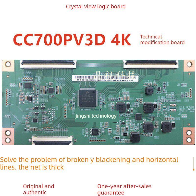 新升级熊猫解决破碎的Y水平线,技术改造板,逻辑板Cc700Pv3D 4K