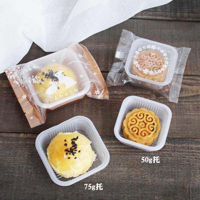 新款直销现货多规格月饼托绿豆饼雪媚娘包装盒加厚塑料蛋黄酥底托