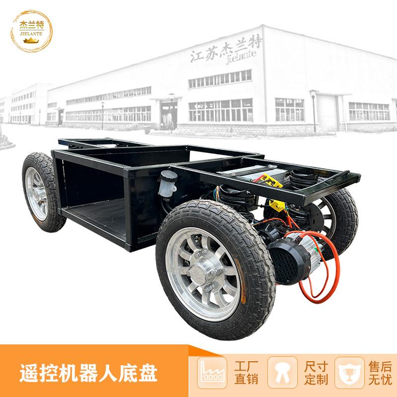 电动四轮无人驾驶智能驾驶运输转运搬运车寻迹车远程操作带摄像头