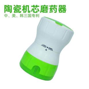 药片研磨器陶瓷机芯磨碎药片分割神器婴幼儿碾药粉切分药盒W