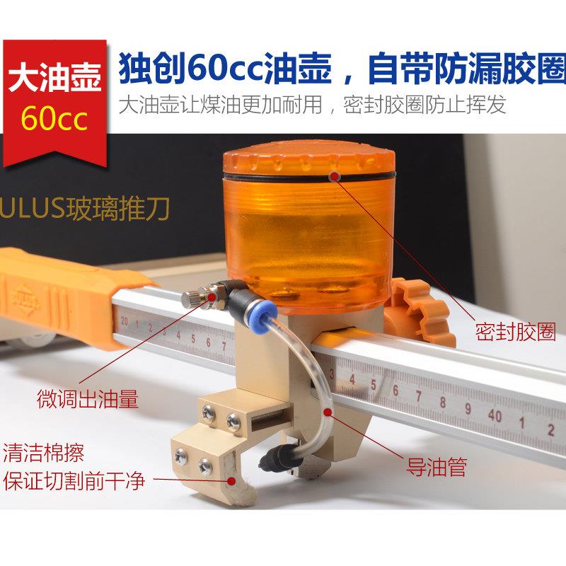 玻璃刀圆规刀多功能万用玻璃推刀t型高精度滚轮式厚玻璃自动瓷砖图片
