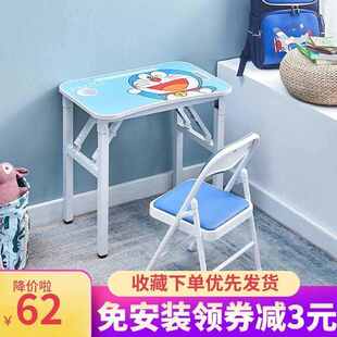 儿童写字桌写字台家用折叠桌学生书桌小孩多功能课桌简易学习桌