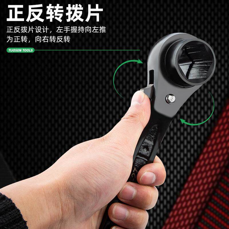 拓森五金工具多功能梅花六角套筒扳手双头两用快速脱落棘轮扳手