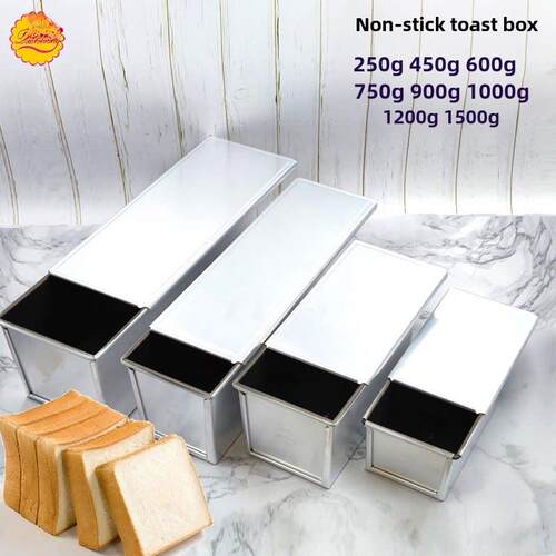 干法能量烘焙方形烤盒矩形不粘胶面包模具250/450G/1000/1500G等