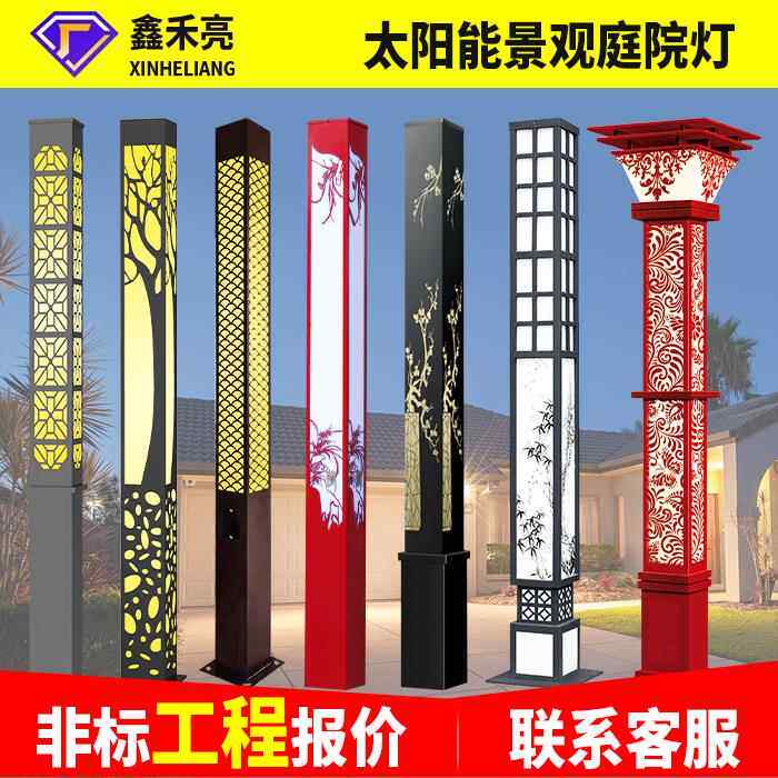 景观方户外能灯led方形景观景观灯灯柱3米太阳灯庭园院灯小区林公