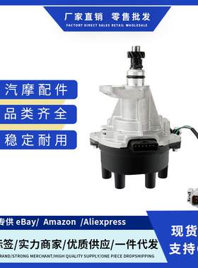 点火分配器 22100-1W601 分电器 适用Nissan Pathfinder Frontier