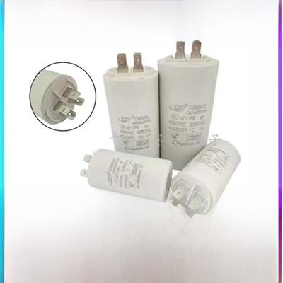 CBB60插片电容4/6/8/10/15/20/25/30/50/100UF450V洗衣机水泵电容