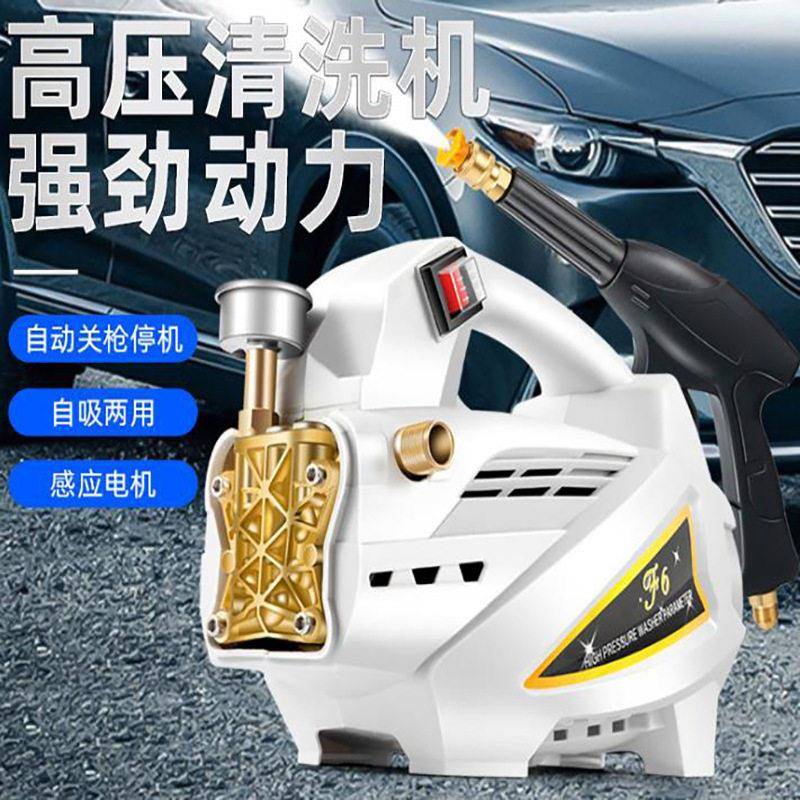 洗车机压水泵家用220v大功率便携式神器刷车水抢汽车清洗机水枪