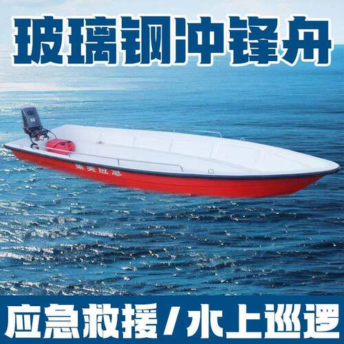 玻璃钢冲锋舟4/12人双层加厚冲锋艇现货应急救援快艇