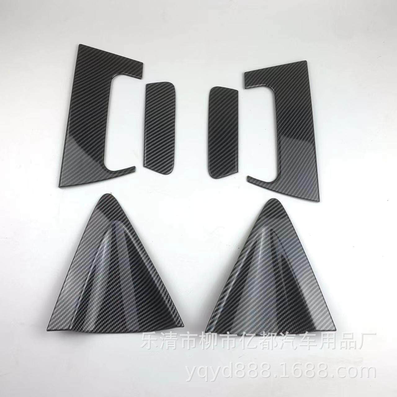 亿都适用于15-21款缤智/XRV外拉手贴外门碗贴片门把手贴外饰改装