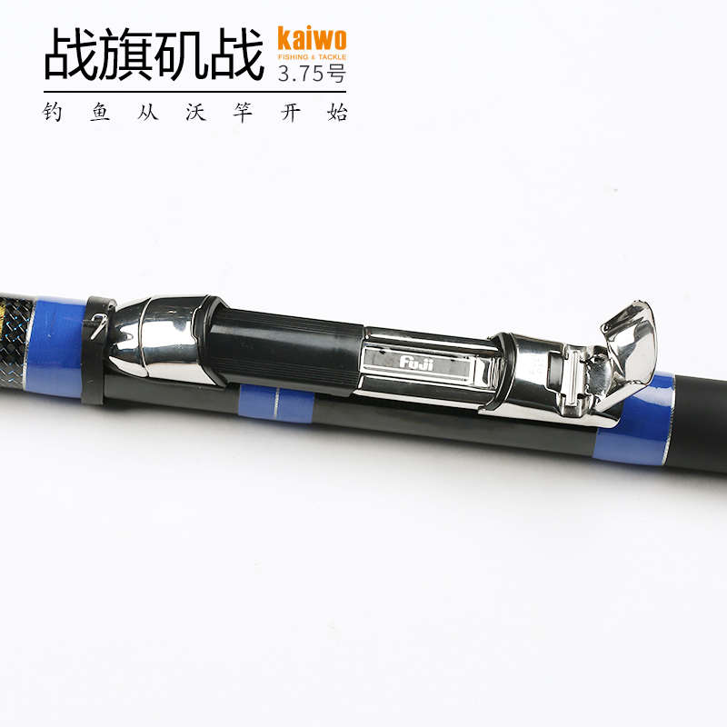 开沃精工新款战旗矶战3.75号矶钓竿 抛竿 滑漂钓矶竿远投竿