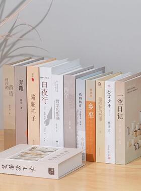 假书装饰品彷真书摆设创意家居简约中式办公室酒柜书架道具书摆件