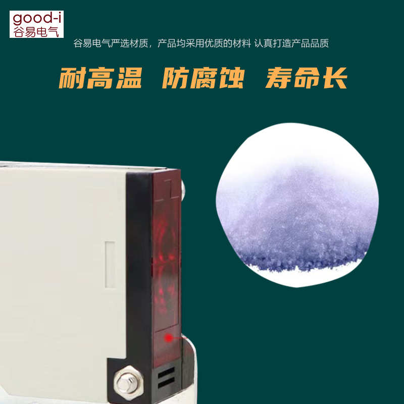 对射型光电开关E3JK-5M1交流直流可选继电器输出常开常闭