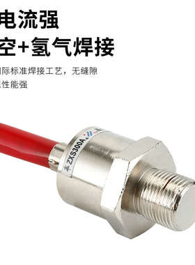 水轮发电机二极管ZX200A300A整流管正反粗细螺纹管ZXS200AZX300A