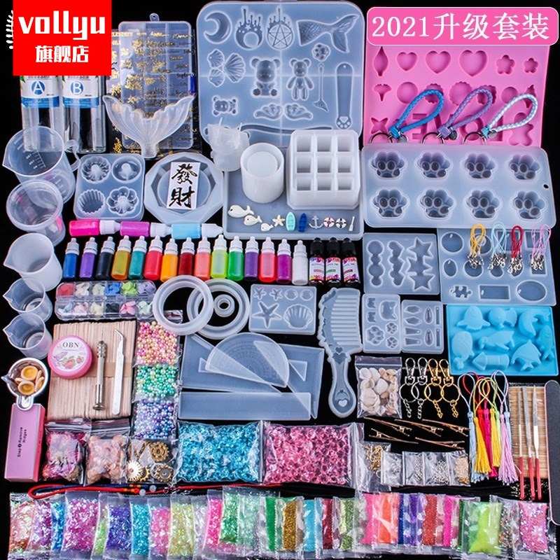 滴胶 diy材料包新手水晶滴胶ab胶创意烟灰缸手工制作模具套装