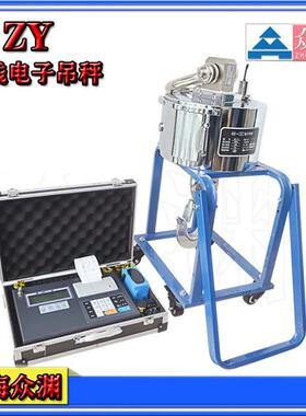 电子吊秤5吨3吨吊钩秤无线挂秤20t吊称10吨吊磅2吨行车电子秤1T