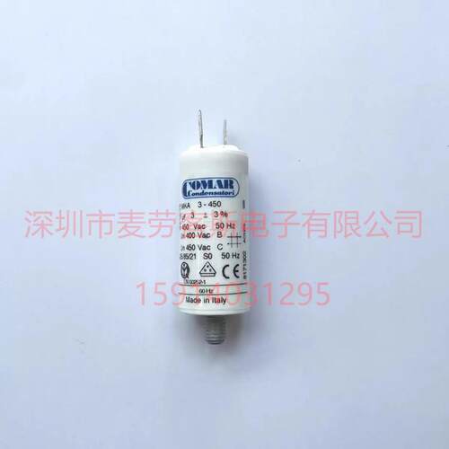 COMAR MK2-450 2UF 450V 尺寸30*57 电机启动电容 引线式