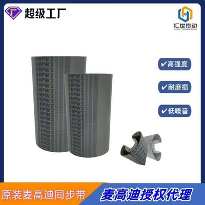 现货工业皮带T5355宽度15mm聚氨酯钢丝无缝PU同步带
