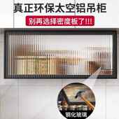 挂吊柜墙壁柜家用墙式 厨160房储玻璃门收纳壁橱浴室卫物生间铝合