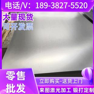 宝钢Q345B优碳钢08AL10#20#冷板 45#冷轧板35# Q235激光 加工定制