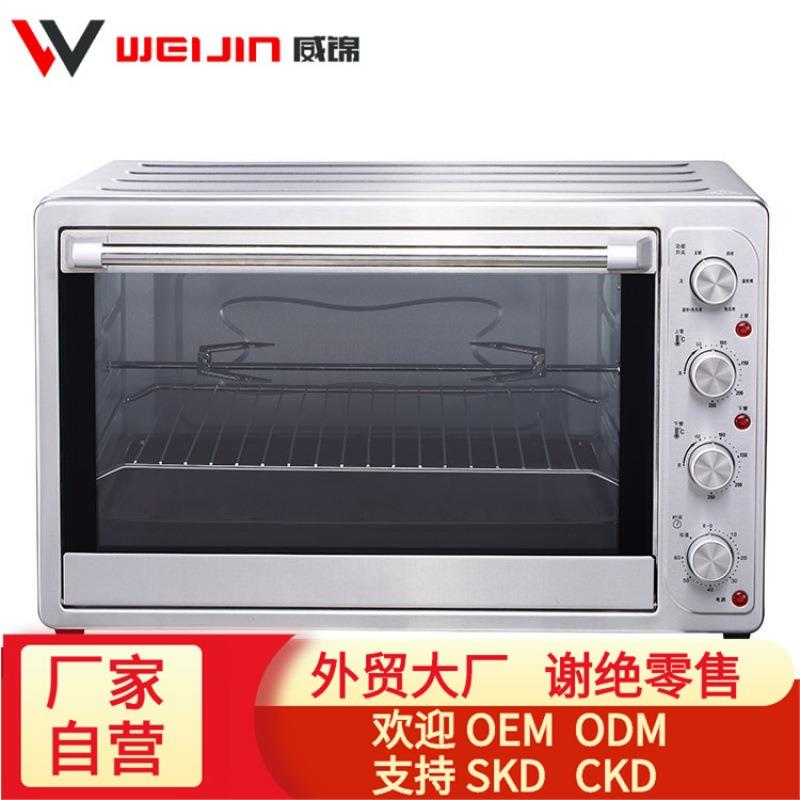 KS80全自动多功能可视无油空气电炸锅烤箱智能烘培立式电烤箱